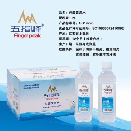 Wuzhifeng Boxed Drinking Water